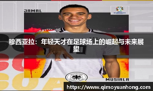 必一运动b-sports平台