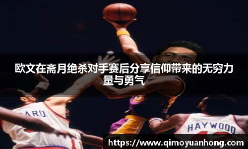 必一运动b-sports