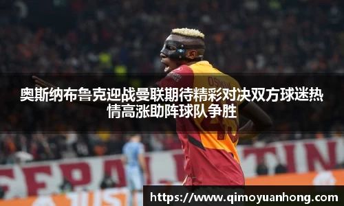 必一运动b-sports官网
