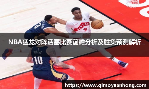 必一运动b-sports平台