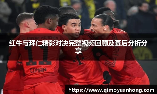 必一运动b-sports官方网站