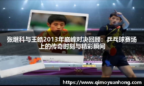 必一运动b-sports平台