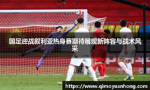 必一运动b-sports官方网站