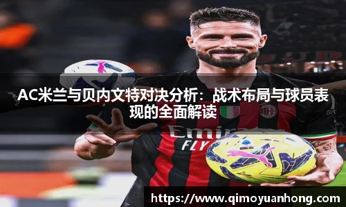 必一运动b-sports官网