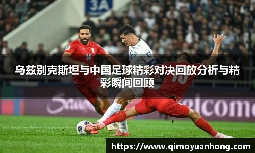 必一运动b-sports官网