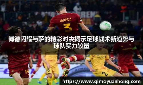 必一运动b-sports官网