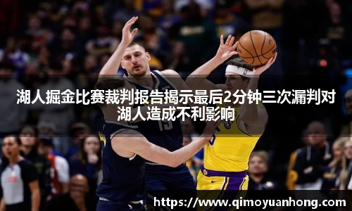必一运动b-sports平台