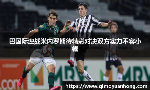 必一运动b-sports官网