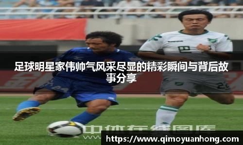 必一运动b-sports官方网站
