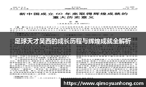 必一运动b-sports官方网站