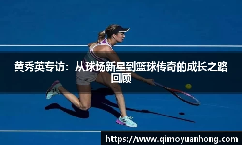 必一运动b-sports